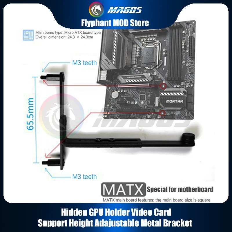 Скрытый кронштейн для графического процессора, установленный на металле, поддержка материнской платы ATX/EATX, держатель видеокарты с возможностью настройки