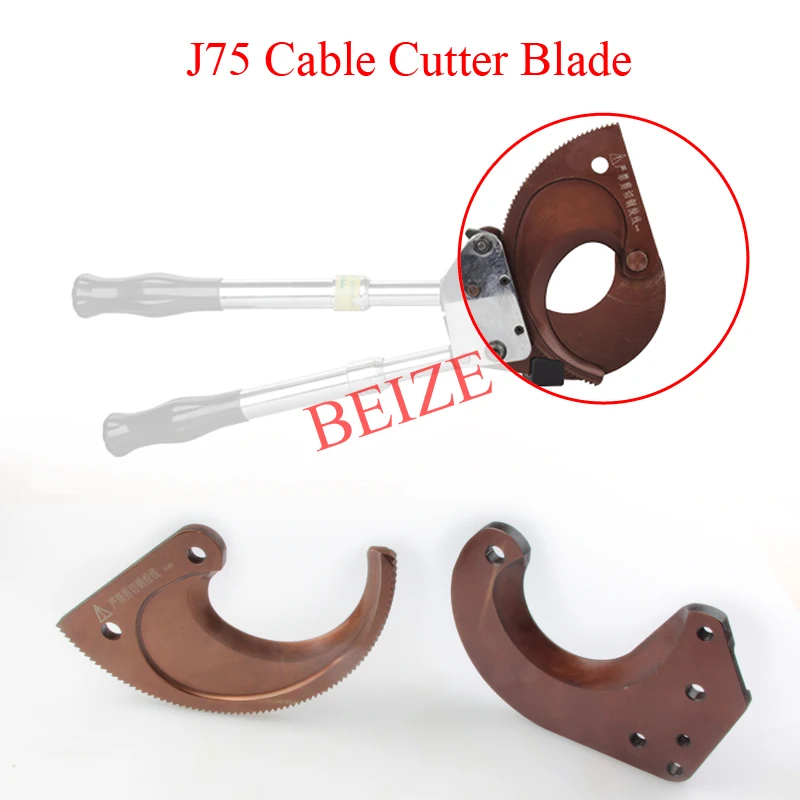 Сменное лезвие для кабельного резака с храповым механизмом J75, Часть кабельного резака с храповым механизмом