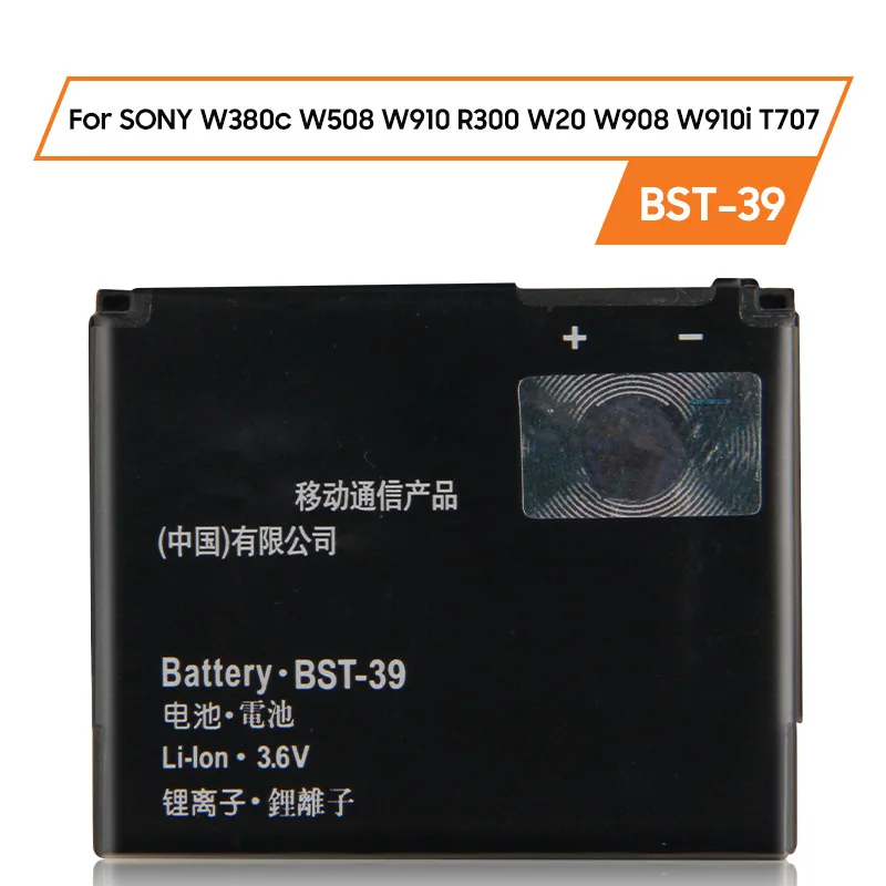 Сменный Аккумулятор Sony Для Sony W380c W508 W910 R300 W20 W908 W910i T707 BST-39 920 мАч Перезаряжаемый Аккумулятор для телефона