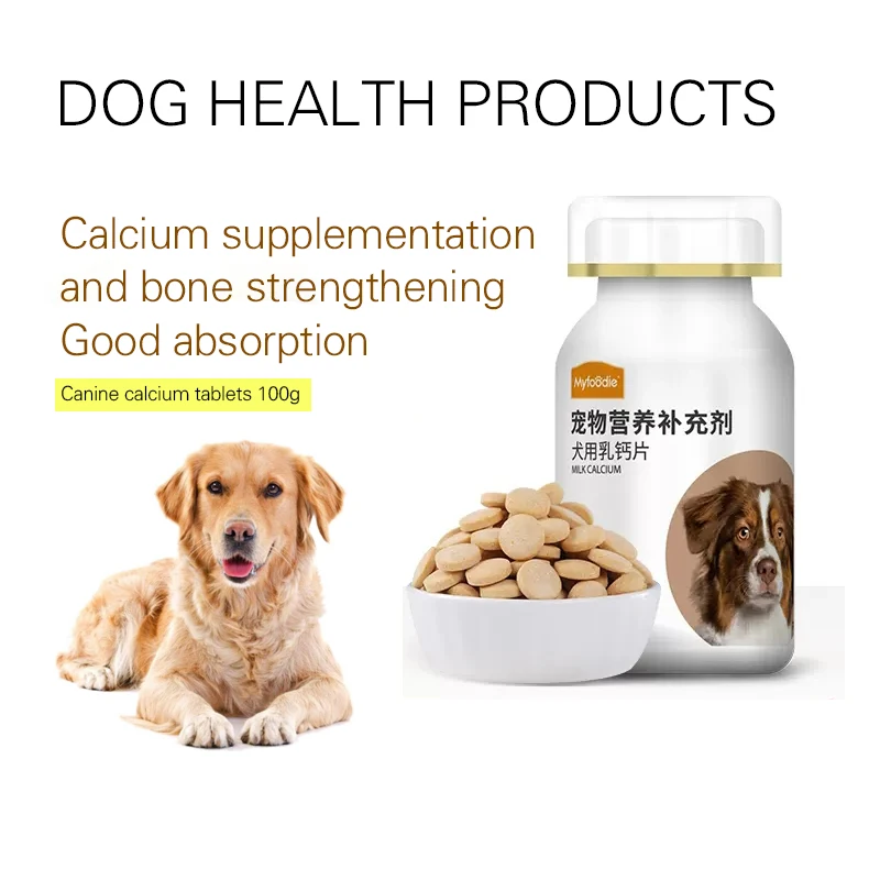 Таблетки кальция для собак, кальциевая добавка для общего здоровья, крупные собаки, золотистый ретривер, бишон, щенок, питание для пожилых собак