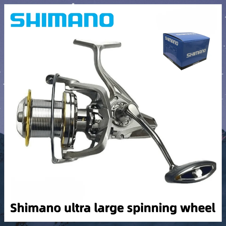 Цельнометаллическая проволочная чашка Shimano со сверхбольшими спиннинговыми колесами для дальнего плавания, тормозное усилие 25 кг, легко ловить крупную рыбу
