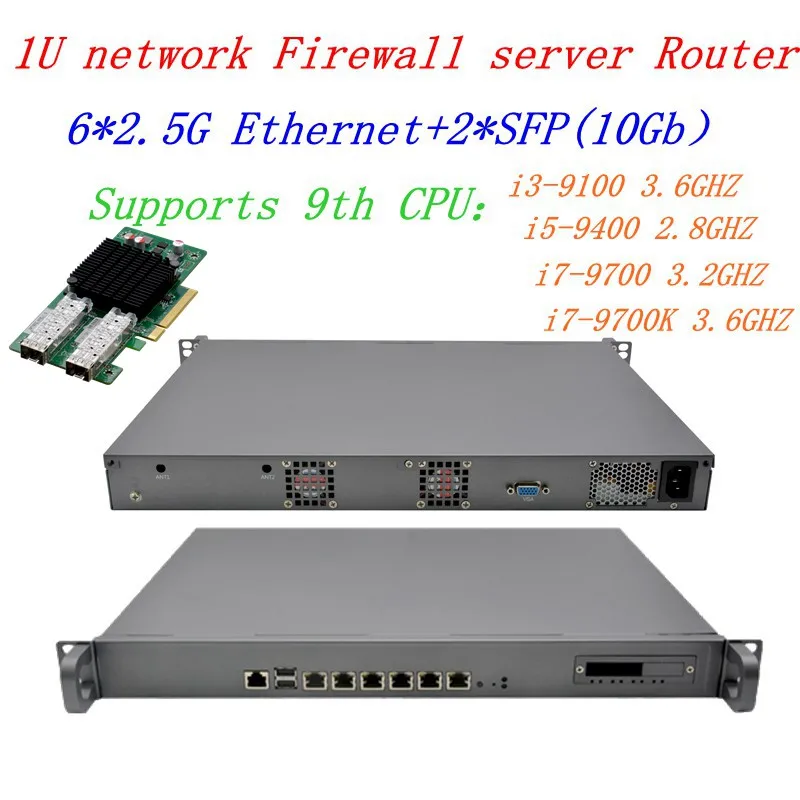 Широкополосный VPN-маршрутизатор 1U Брандмауэр Сервер 6 * i226v 2,5 G lan с 2 * SFP 10 Гбит/с Intel Core i5-9400 2,8 ГГц С поддержкой ROS/RouterOS и т. Д