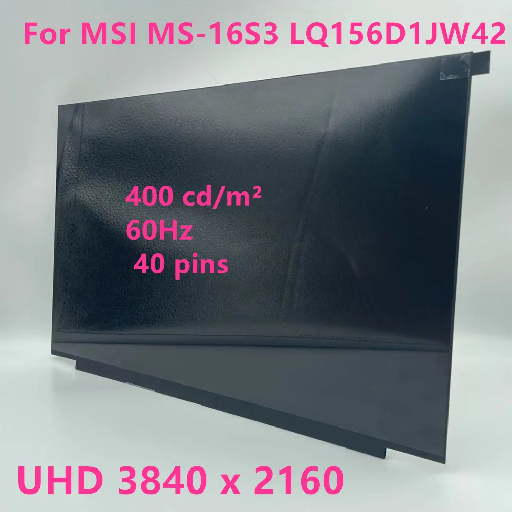 Экраны для ноутбуков 4k Без сенсорного экрана Для MSI MS-16S3 LQ156D1JW42 sharp 15,6-дюймовый ЖК-экран с панелью 60 Гц 40 контактов 400 кд/м2 3840 ×2160