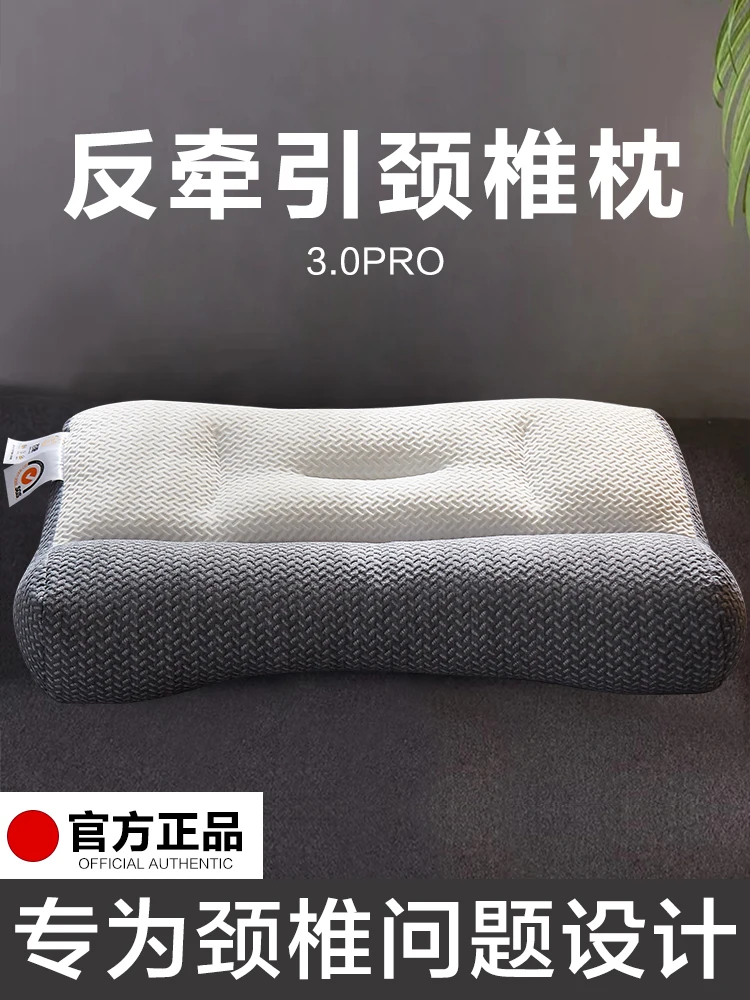 Японская ортопедическая подушка для защиты шейки матки от тяги с обратной дугой основная бытовая пара